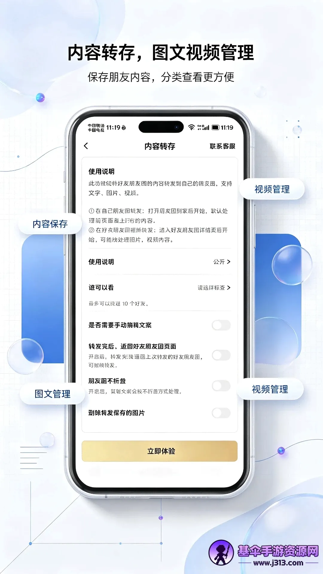 ΢�ع�����(��Ӫ��������)